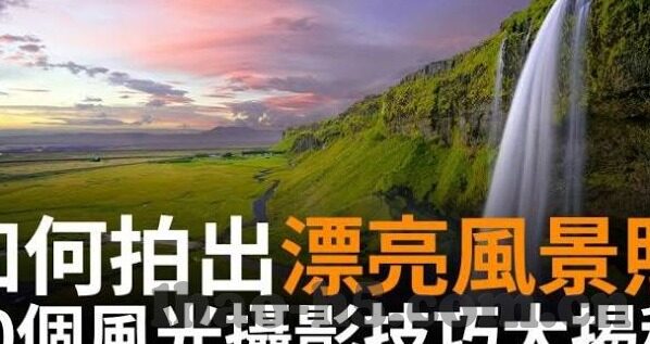 足球角球大小比分-深度剖析，足球角球与大小比分背后的博弈艺术